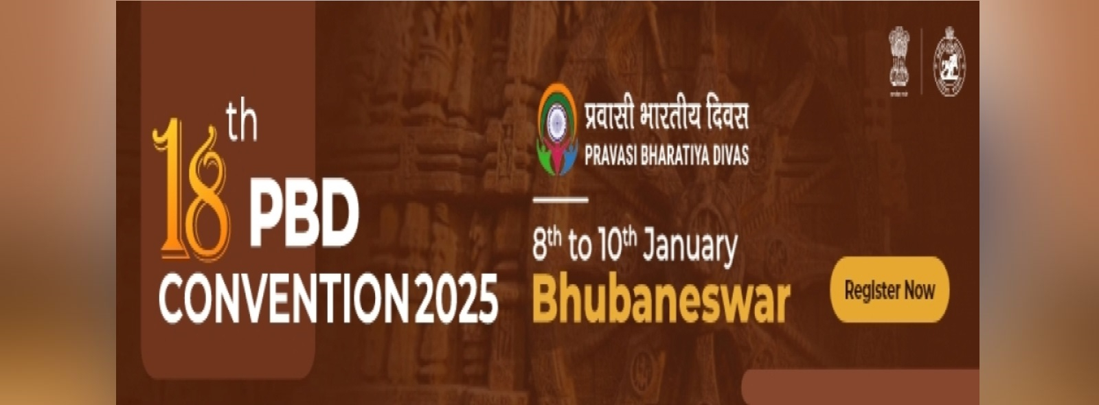 18th Pravasi Bharatiya Divas 2025 (8-10 January, Bhubaneswar)