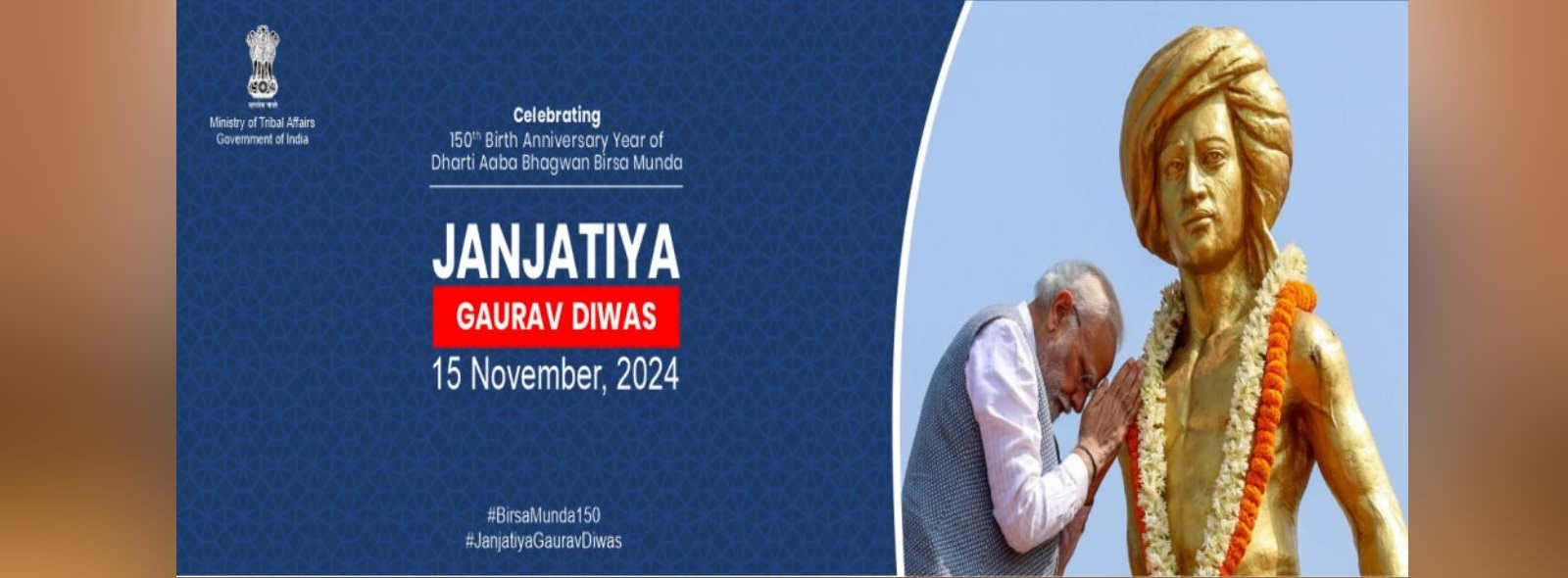 Celebration of  'Janjatiya Gaurav Diwas' by Ministry of Tribal Affairs from 15th to 26th November, 2024.